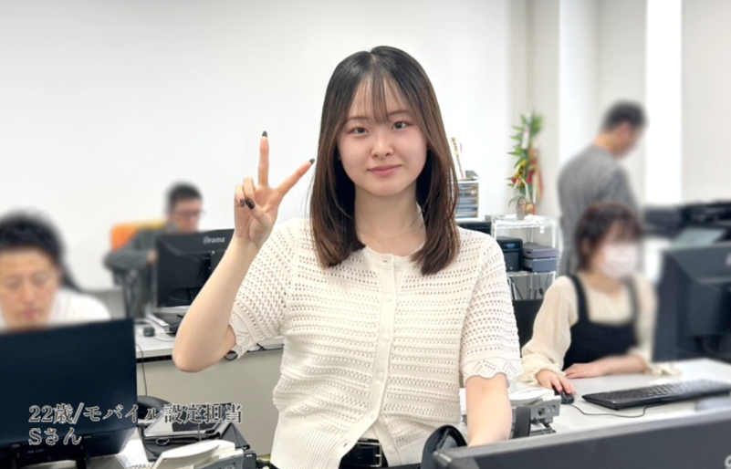 採用情報