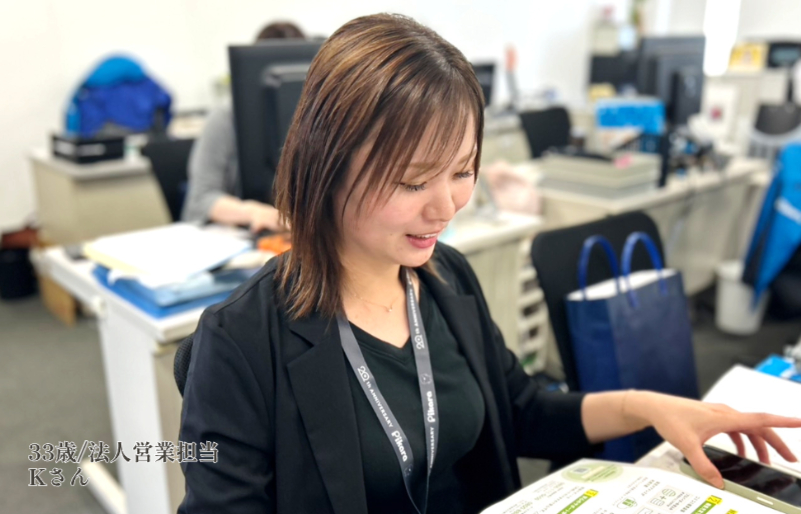 採用情報